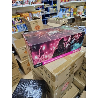 Батарея салютов Maxsem МС121 Звезда родилась (0,8