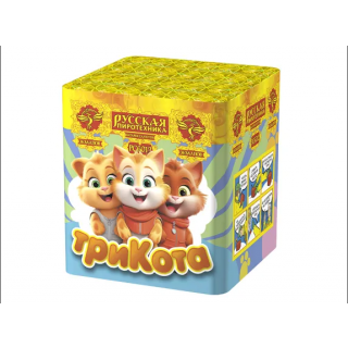 Батарея салютов Русская пиротехника РС6012 Три кота (0,6