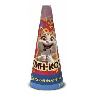 Фонтан Русский Фейерверк Р4090 Пин-Кот