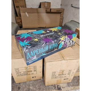 Батарея салютов Maxsem МС148 Дареный Конь (0,8