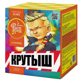 Батарея салютов ФайерЛэнд ЕС465 Крутыш (1,0
