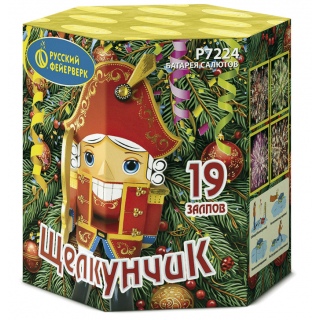 Батарея салютов Русский фейерверк Р7224 Щелкунчик (0,8
