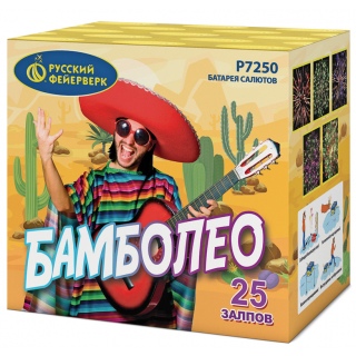 Батарея салютов Русский фейерверк Р7250 Бамболео (0.8