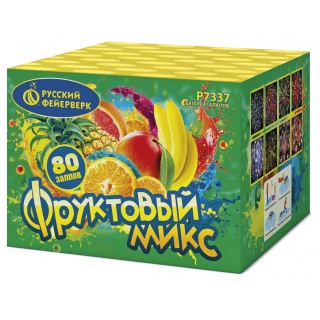 Батарея салютов Русский фейерверк Р7337 Фруктовый микс (0,8