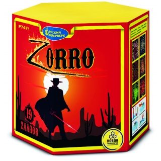 Батарея салютов Р7471 ZORRO Зорро (1