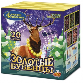 Батарея салютов Русский фейерверк Р7485 Золотые бубенцы (1,0