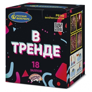 Батарея салютов Русский фейерверк Р8140 В тренде (0,6