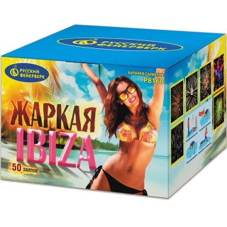 Батарея салютов Р8160 Жаркая Ibiza (0,8