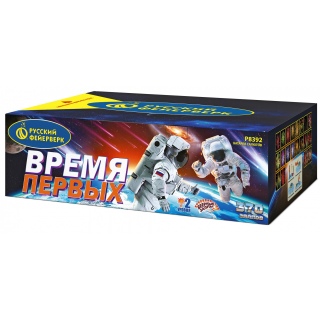 Батарея салютов Русский фейерверк Р8392 Время Первых (0,8