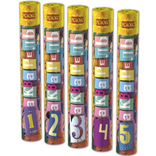 Фонтан Русская пиротехника РС4060 Акварель (5штук)