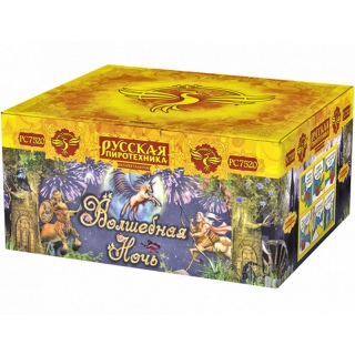 Батарея салютов Русская пиротехника РС7520 Волшебная ночь (1,0