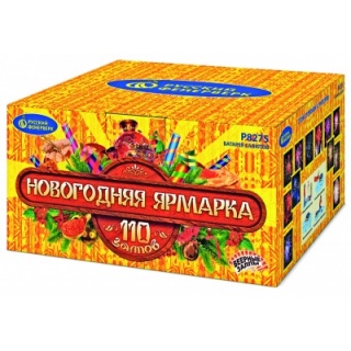 Батарея салютов Русский фейерверк Р8275 Новогодняя Ярмарка (1,25