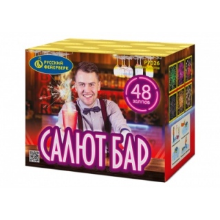 Батарея салютов Р7026 Салют-бар (0,7